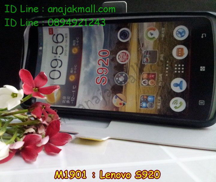 เคส Lenovo S920,รับสกรีนเคส Lenovo S920,เคสหนัง Lenovo S920,เคสฝาพับ Lenovo S920,เคสพิมพ์ลาย Lenovo S920,เคสไดอารี่เลอโนโว S920,เคสซิลิโคนพิมพ์ลายเลอโนโว S920,เคสหนังเลอโนโว S920,รับพิมพ์ลายเคส Lenovo S920,เคสยางตัวการ์ตูน Lenovo S920,เคสหนังฝาพับเลอโนโว S920,กรอบ Lenovo S920,เคสยางสกรีนลาย Lenovo S920,เคสนิ่ม Lenovo S920,เคสคริสตัล Lenovo S920,เคสลาย 3 มิติ Lenovo S920,เคสอลูมิเนียม Lenovo S920,เคสประดับ Lenovo S920,กรอบอลูมิเนียม Lenovo S920,เคสหนังสกรีนลาย Lenovo S920,เคสปิดหน้า Lenovo S920,กรอบหลัง Lenovo S920,พิมพ์ลายเคส 3D Lenovo S920,เคสแข็งลายการ์ตูน Lenovo S920,กรอบหลัง Lenovo S920,เคสพลาสติกลายการ์ตูน Lenovo S920,เคสฝาพับโชว์เบอร์ลายการ์ตูน Lenovo S920